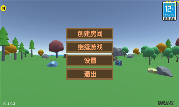 沙雕求生联机版最新版