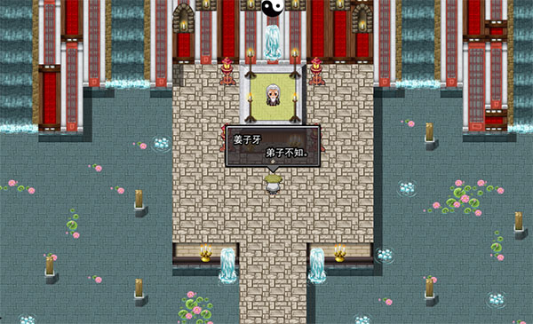 封神三国手游