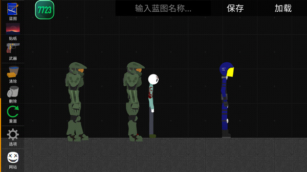 火柴人模拟沙盒7723内置自带模组