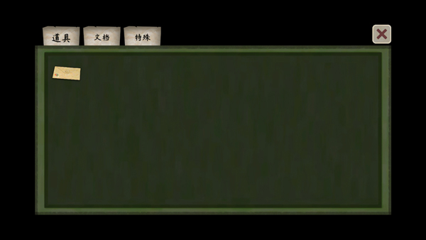 街漓芳传官方版