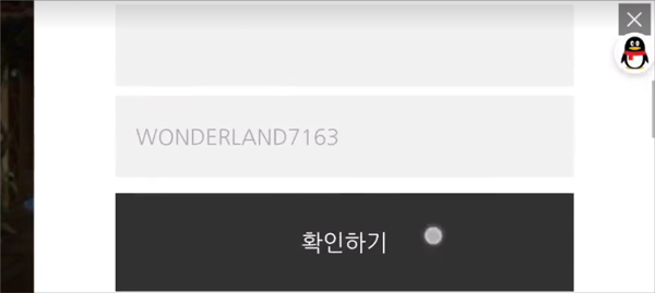 地下城与勇士手游官方正版