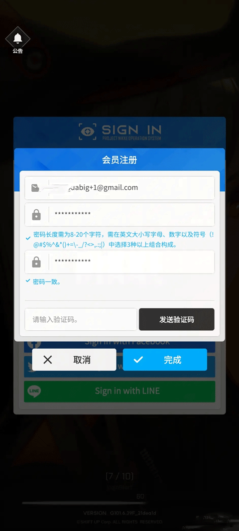 nikke手游官方正版