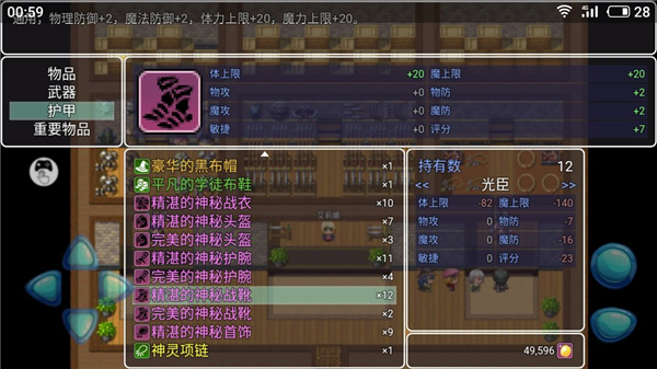 阿比斯的宝藏完整版