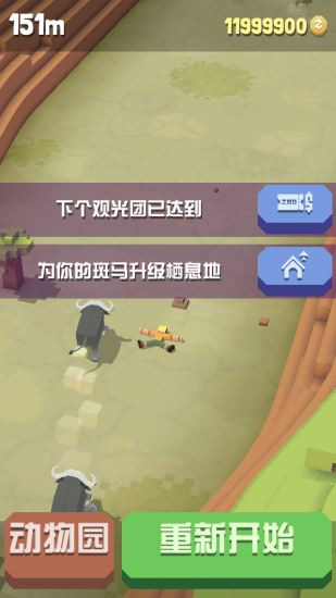 疯狂动物园无限内购版