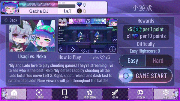 加查奇遇记2025最新版