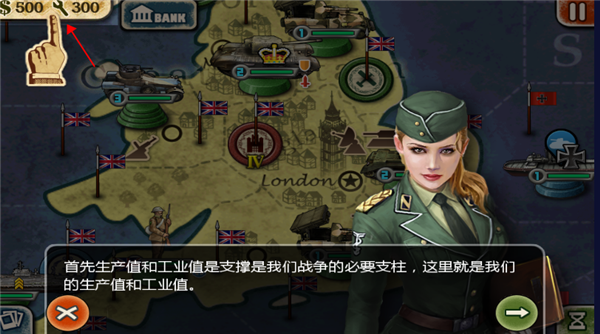 世界征服者2官方正版