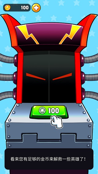 快打双雄手机版