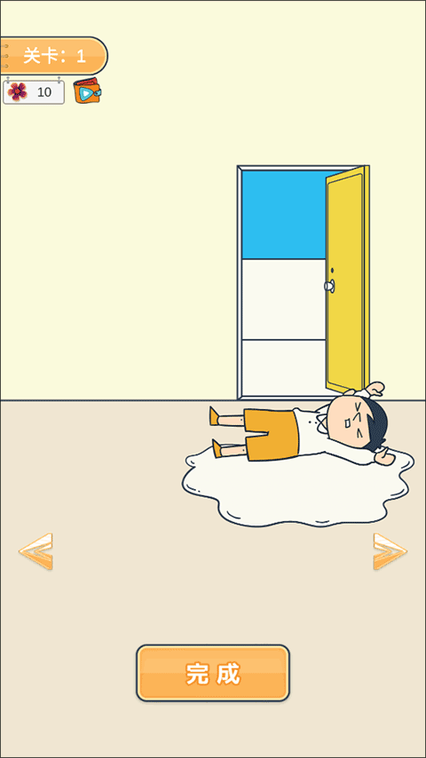 我要翘课大作战官方版