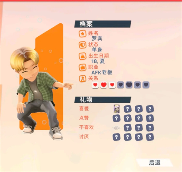 Youtubers Life 2手机版