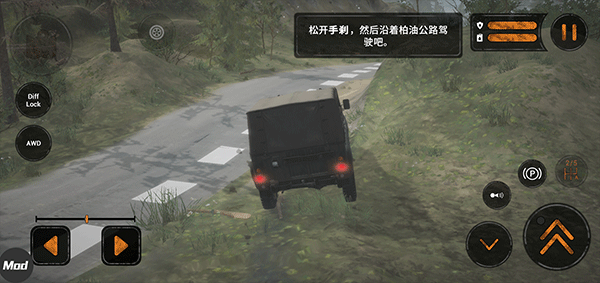 旋转轮胎泥泞奔驰官方正版