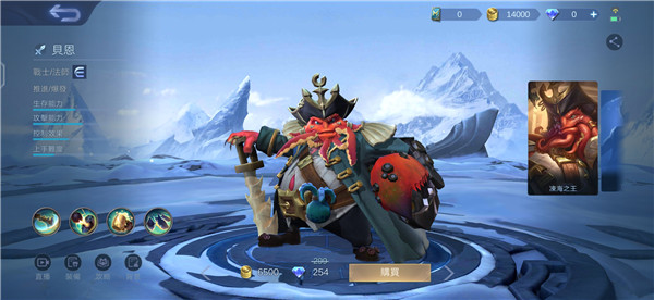 决胜巅峰 官方安装入口