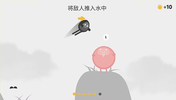 蛋蛋大乱斗官方版