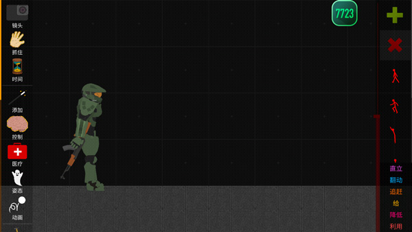火柴人模拟沙盒7723内置自带模组