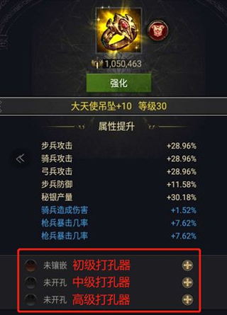 列王的纷争2025最新版