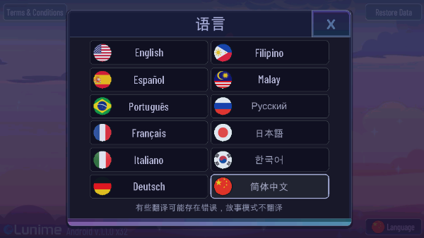 加查钻石手游官方正版