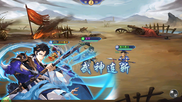 勇敢幻想(0.05折三国免单版)