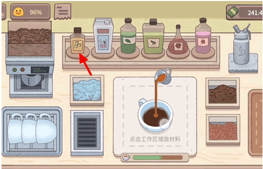 可口的咖啡官方正版