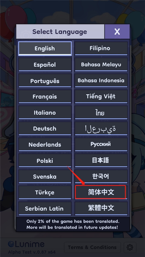 gachalife2最新中文版