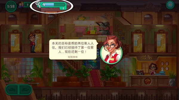 疯狂大酒店游戏