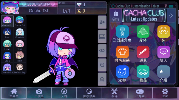 加查钻石手游官方正版