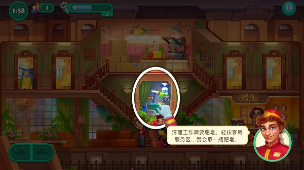 疯狂大酒店游戏