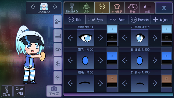 加查樱花官方正版