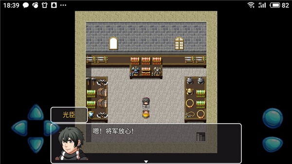 阿比斯的宝藏完整版