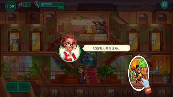 疯狂大酒店游戏