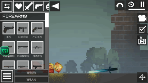 甜瓜游乐场 共存版7723汉化版