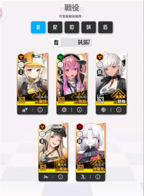 nikke手游官方正版