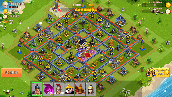 天天帝国360版本