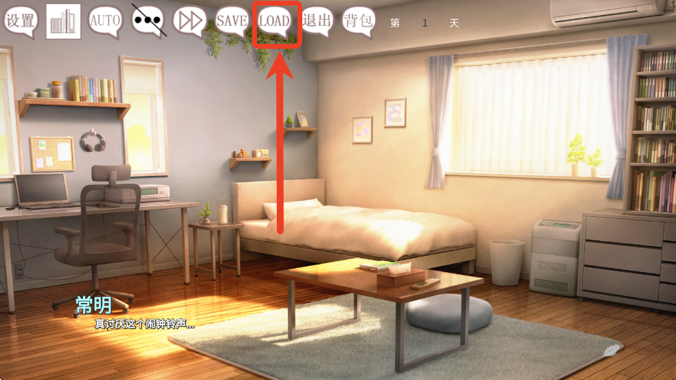 阿凉的幸运日汉化版