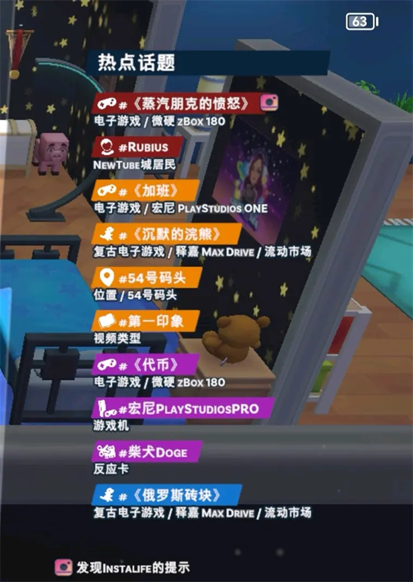 Youtubers Life 2手机版