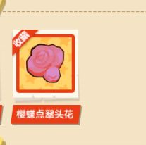 穿越寻宝记最新版