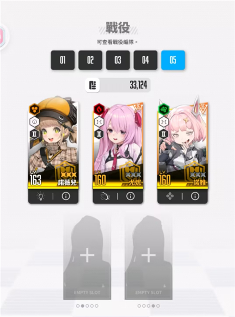 nikke手游官方正版