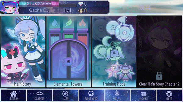 加查奇遇记2025最新版