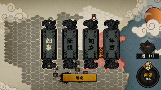 无悔华夏最新版