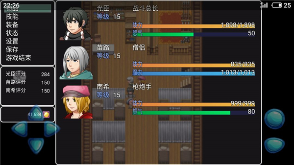 阿比斯的宝藏完整版