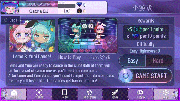 加查奇遇记2025最新版