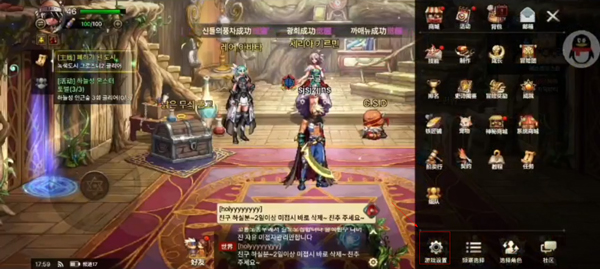 地下城与勇士手游官方正版