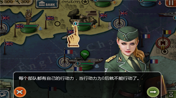 世界征服者2官方正版