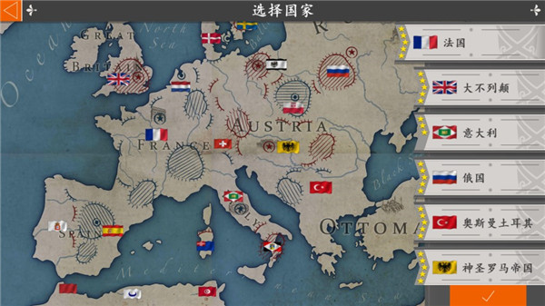 欧陆战争4手机中文版