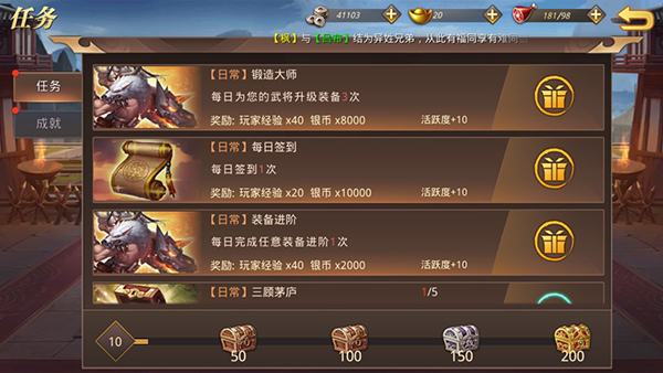 真赵云无双折扣版