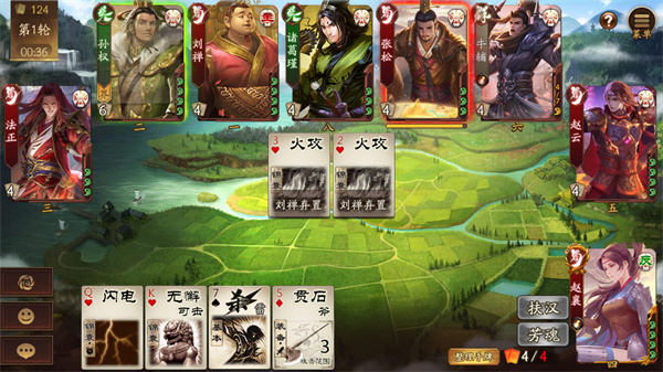三国杀：一将成名 官方版