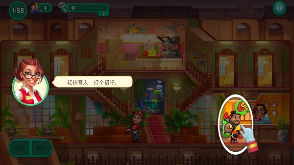 疯狂大酒店游戏