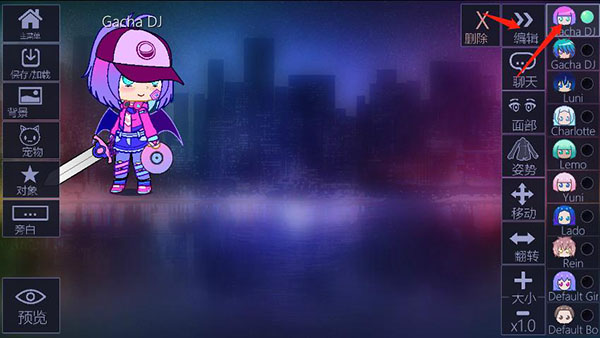 加查俱乐部凹凸世界版本正版