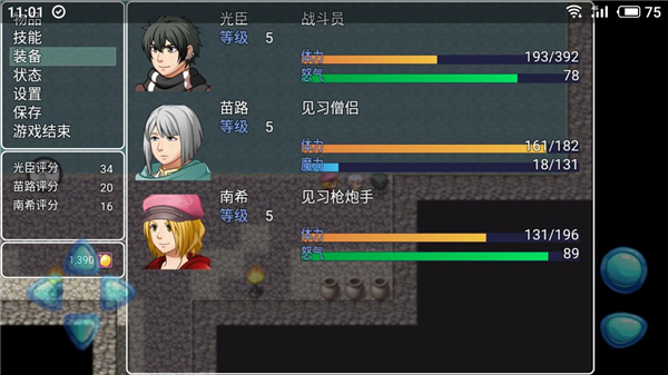 阿比斯的宝藏完整版