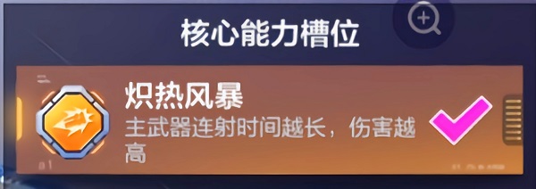 机动都市阿尔法最新版本