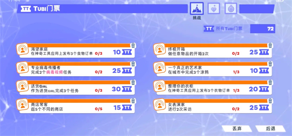 Youtubers Life 2手机版