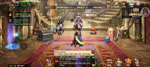 地下城与勇士手游官方正版